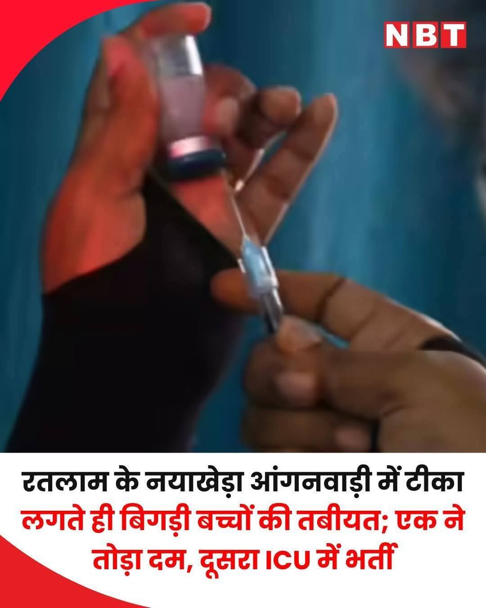 kaushalsvn15's tweet photo. #BoycottHPVVaccine
#भारतीय_विद्यार्थी_छात्रा_प्रकोष्ट
👇👇👇
#BBM 
#BhartiyaBerojgarMorcha 
👇👇👇
#HPV_Vaccine का पूर्ण रूप से बहिष्कार करता है... https://t.co/dHTcGtex99