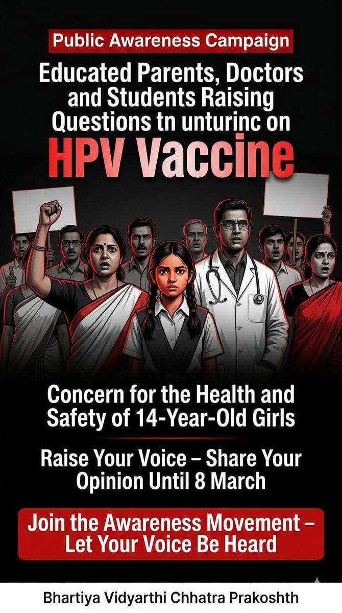 kaushalsvn15's tweet photo. #BoycottHPVVaccine
#भारतीय_विद्यार्थी_छात्रा_प्रकोष्ट
👇👇👇
#BBM 
#BhartiyaBerojgarMorcha 
👇👇👇
#HPV_Vaccine का पूर्ण रूप से बहिष्कार करता है... https://t.co/dHTcGtex99