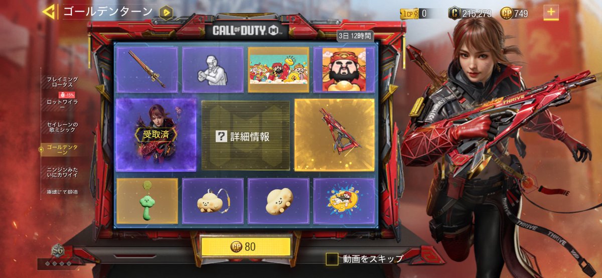 あじゃくぅ tweet media