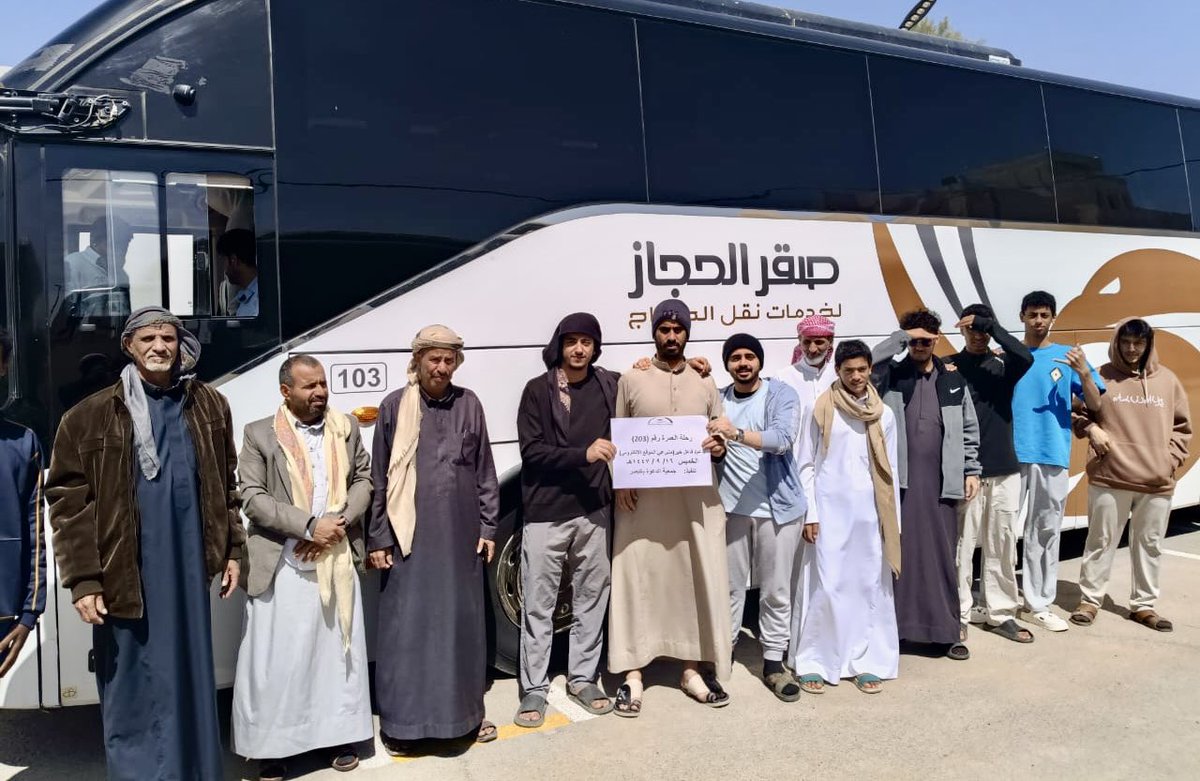 تغطية رحلة العمرة رقم (203) 
الخميس  1447/9/16
بدعم/فاعلي خير(المتجر الالكتروني) جزاهم الله خيرا وأخلف عليهم بخير ، تنفيذ / #جمعية_الدعوة_بالبصر
مصرف الراجحي SA24 80000192608010111175