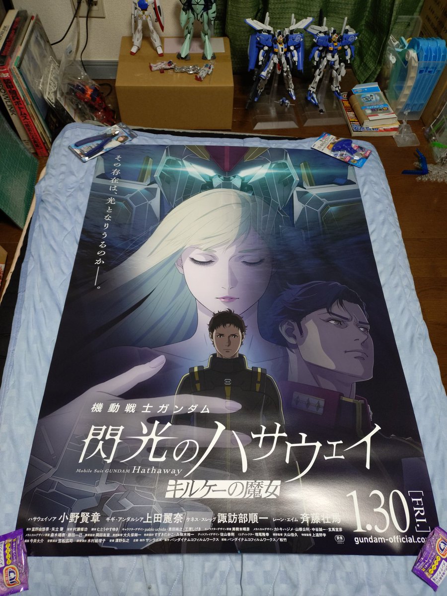 機動戦士ガンダム閃光のハサウェイキルケーの魔女b1ポスター両目印刷