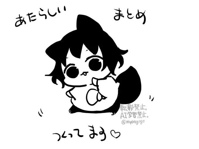 🦊❤️ 
