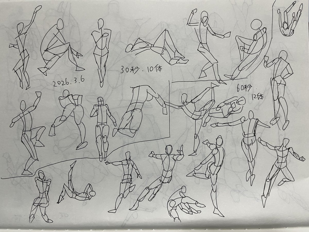 ←クロッキー始めたて        10日後→

じょ、上達している…！！(感動)