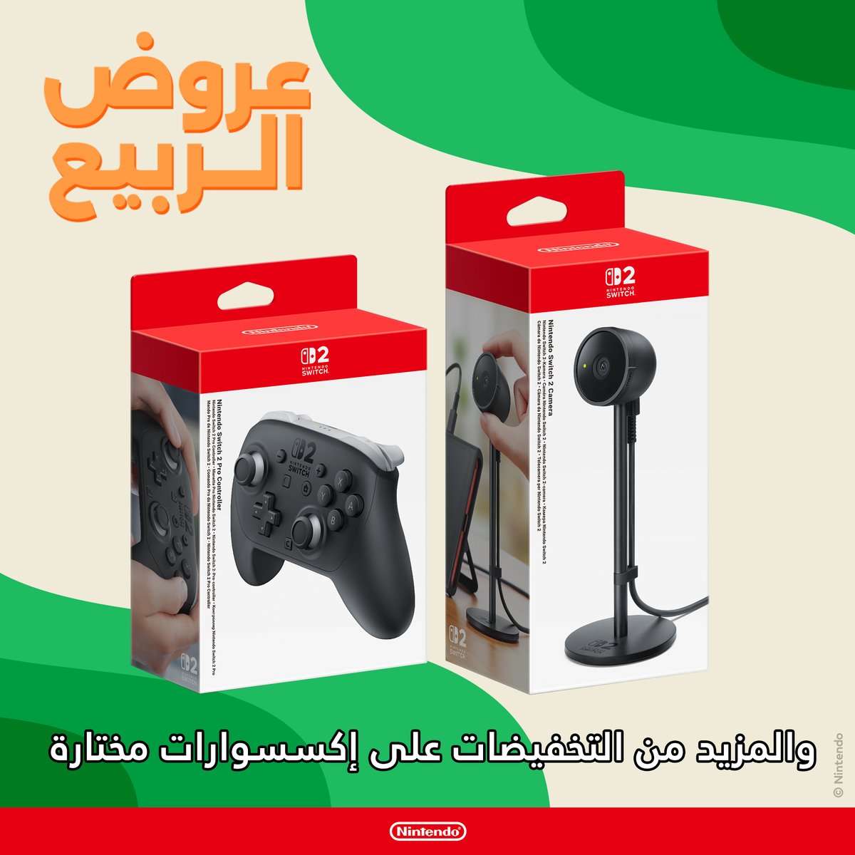 نينتندو السعودية (الممثل الرسمي) tweet media