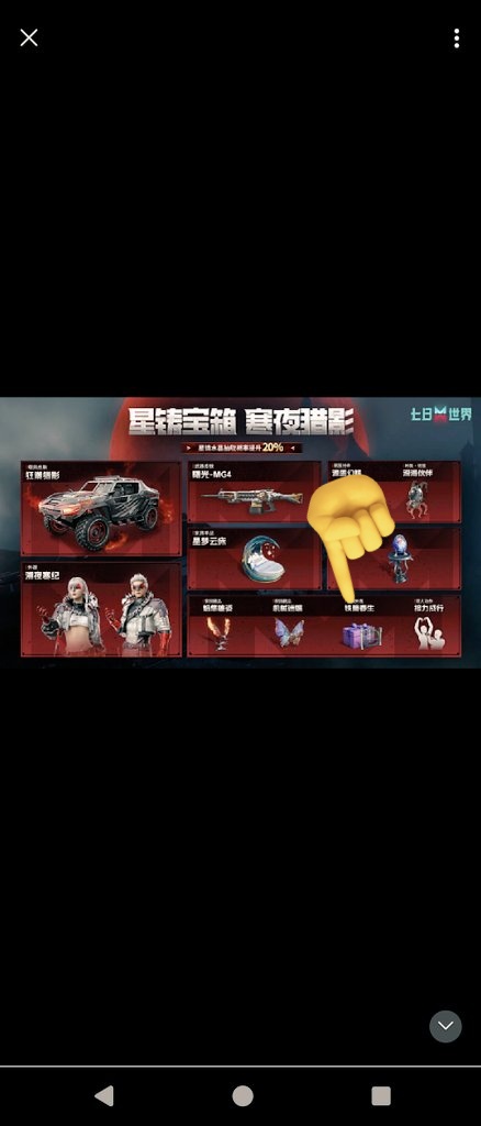 pandanokureson's tweet image. 洋風の建築でみるあの可愛い柵・門のスキンがあるのはこのガチャ🤗
モバイル版リリースにあったやつだからモバイルからはじめた人は恐らく持ってないハズ🤔
車と他の家具も入ってるよ🤗

＃ワンスヒューマン
＃onceHuman