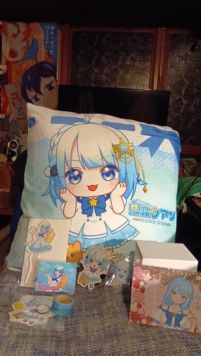 #鬼霧シアン
今日届きましたぁ！
クッションの触り心地めっちゃ良い💕
さっそく猫の代わりに膝の上に載せてますｗ

破損等もありません！
ブーストのお礼、めちゃ私を分かってくれてるチョイスで大大感謝でし🌟

そして嬉しい悲報　シアンちゃんグッズ入れが満杯になりましたｗ　
新しい箱買ってくる！