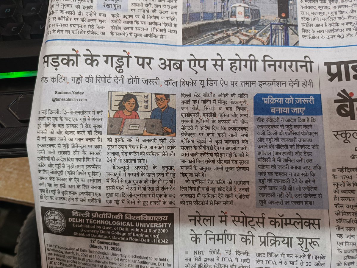 anil gupta tweet media