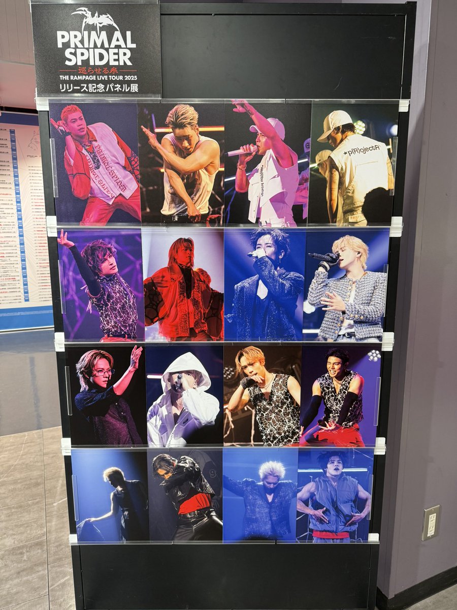 タワレコに行って壱馬君の衣装みてきた✨ #THERAMPAGE #川村壱馬 #LIKIYA