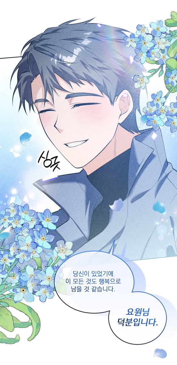 Oc2a_'s tweet photo. 재솔 / 재관솔음

안정형의 연애 https://t.co/2yfe0ksaLR