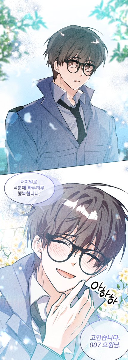 Oc2a_'s tweet photo. 재솔 / 재관솔음

안정형의 연애 https://t.co/2yfe0ksaLR