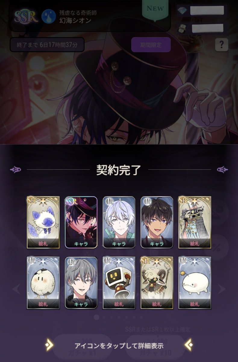 カカオ豆 tweet media