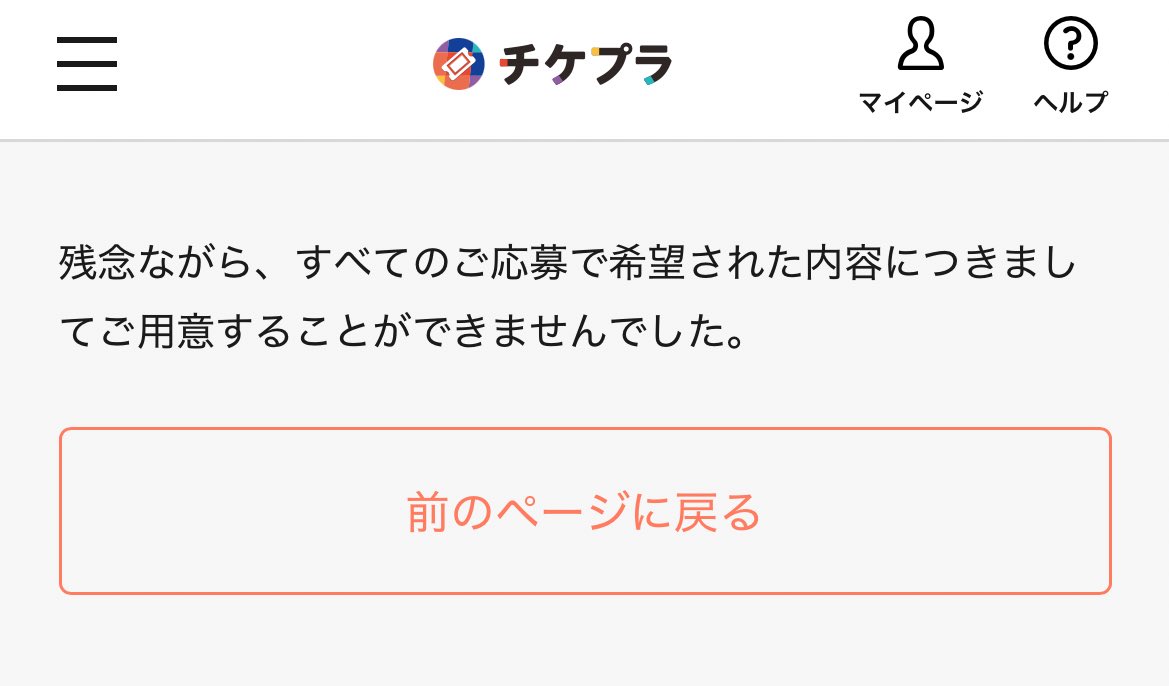 水星 tweet media
