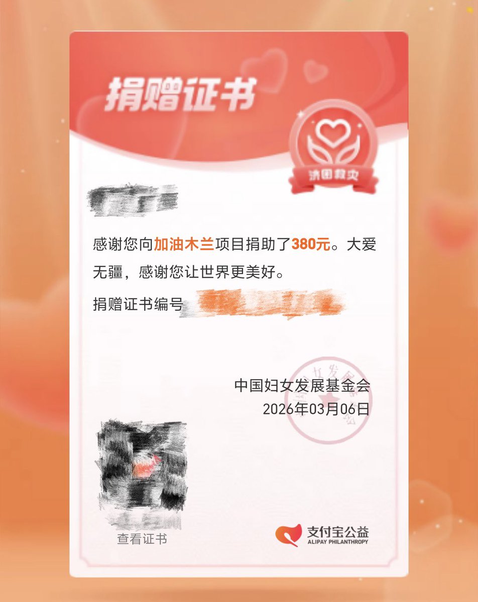 dwp1713759's tweet photo. 妇女节要到咯 提前祝各位节日快乐
福利放送：
这条抽3个38的🧧
（点赞、评论、转发各抽一个）
3.8开奖 希望你们天天开心 https://t.co/UC1F84FmkG
