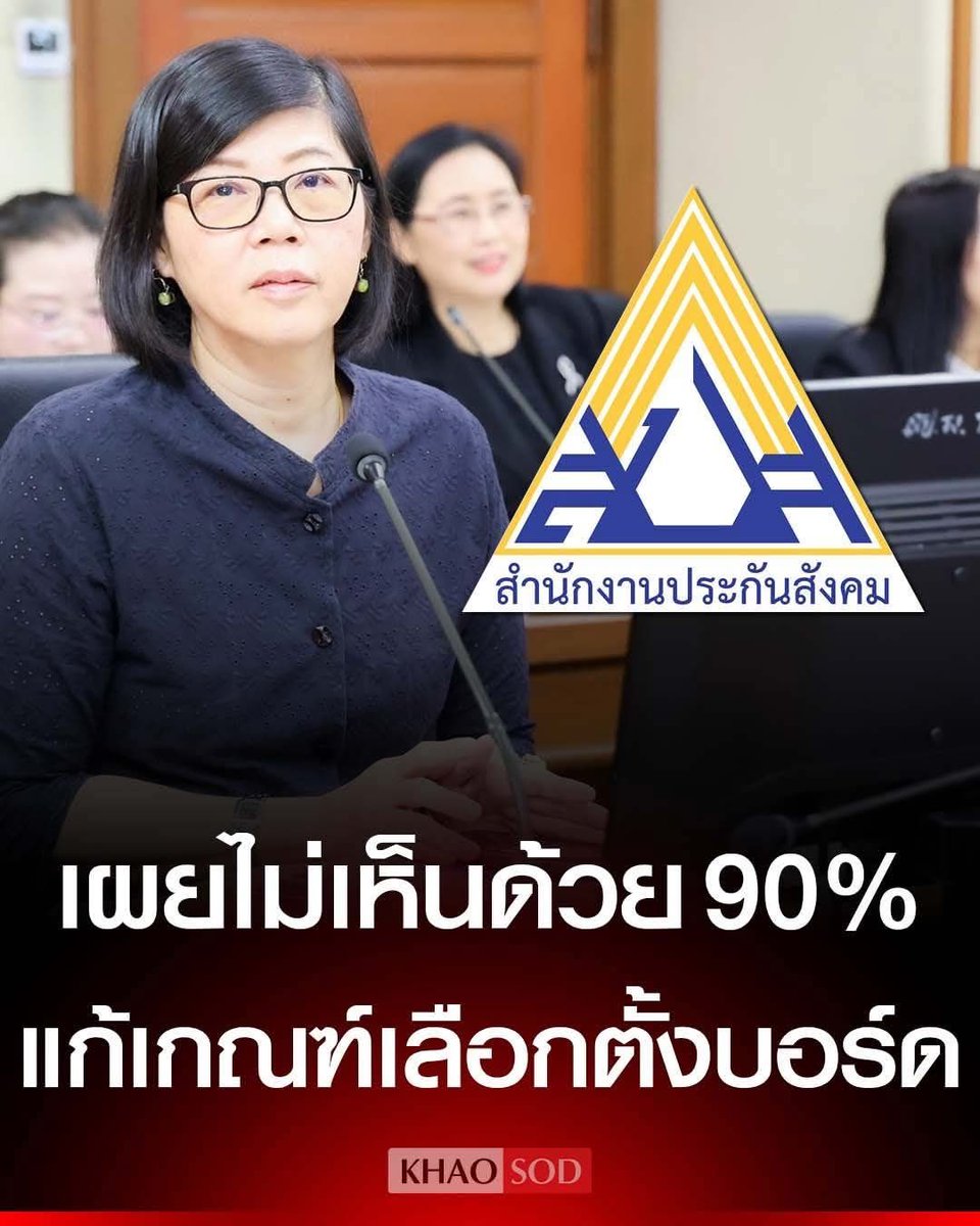 แล้วพวกคุณจะต้องรอเหตุผลอะไรอีก มาประกอบการพิจารณาตัดสินใจ