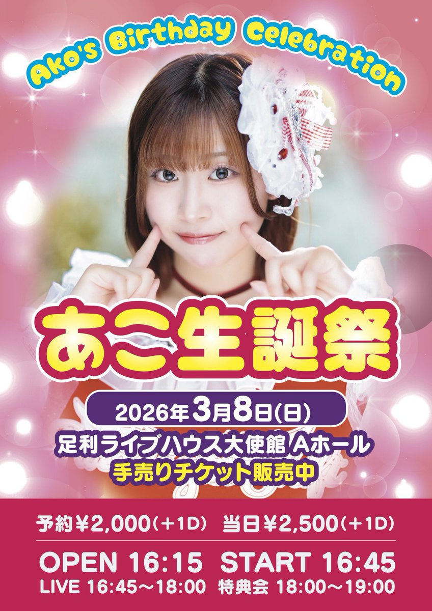 Paradigm Shift tweet media