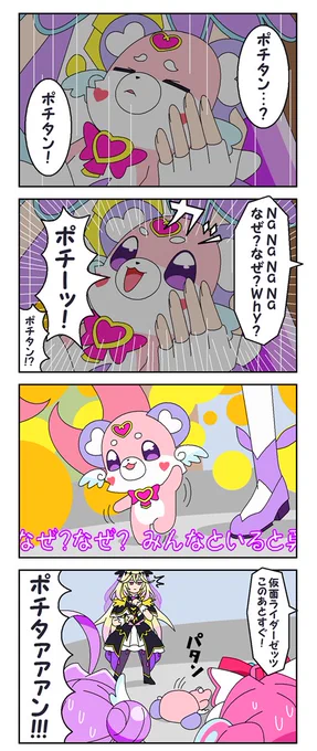 ダンスEDあるある
大ダメージを負ったキャラでもこの時間だけは元気に踊ってる 