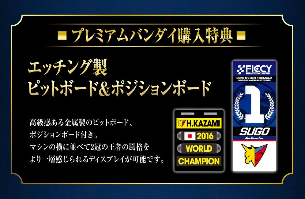 新世紀GPXサイバーフォーミュラ【公式】 (@Cyberformula_GP) / Posts / X