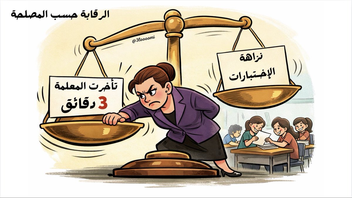  كـوتش و عُـلـومْـ 🇸🇦 tweet media