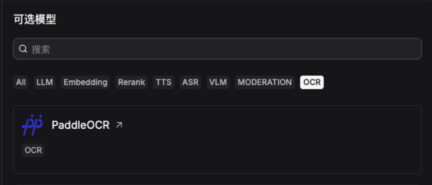 PaddlePaddle tweet media