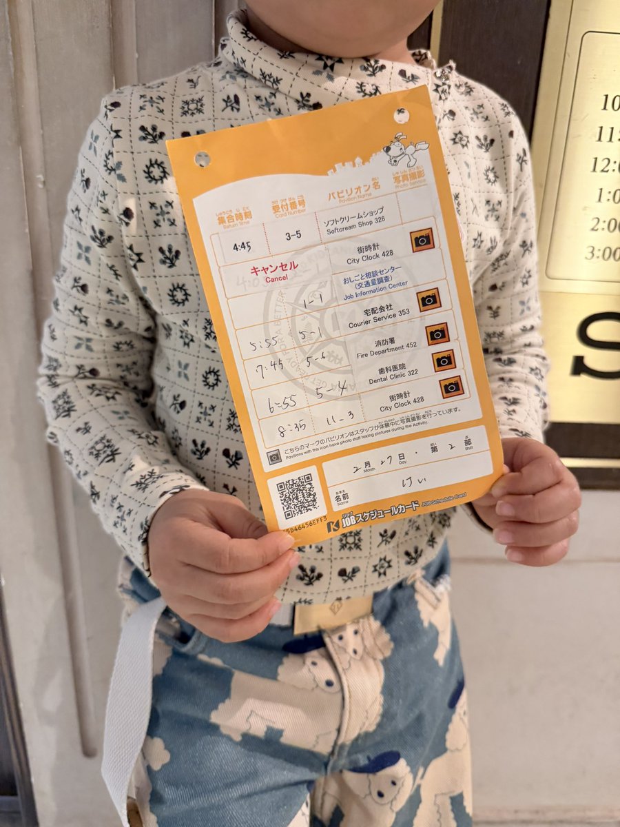 だらめ︎︎︎︎︎︎︎☺︎𝟦𝗒🦖⸒⸒ tweet media