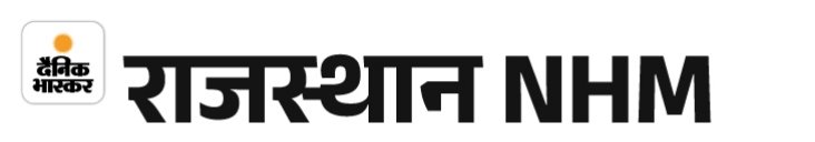 SHREYACHOUHAN0's tweet photo. माननीय श्री आलोक राज जी....!!!

NHM राजस्थान में  Accountant Assistant (संविदा) भर्ती 2025 के 314 पदों (254 Non-TSP, 60 TSP) हेतु 8 दिसंबर 2025 को अंतिम दस्तावेज सत्यापन सम्पन्न हो चुका है।

जिसमें Non-TSP के 137 व TSP के 8 अभ्यर्थी उत्तीर्ण हुए हैं तथा क्रॉस वेरिफिकेशन भी पूरा हो चुका है, फिर भी अभी तक नियुक्ति/अगली प्रक्रिया को लेकर कोई अपडेट नहीं है।

3 माह हो गए दस्तावेज सत्यापन को अभी तक कोई अपडेट नहीं है न विभाग की तरफ से न कर्मचारी चयन बोर्ड की तरफ से...!!!

कृपया अभ्यर्थियों के हित में वर्तमान स्थिति स्पष्ट करने की कृपा करें...!!!

@alokrajRSSB 
@madandilawar 
@1K_Nazar 
@dpklovee1