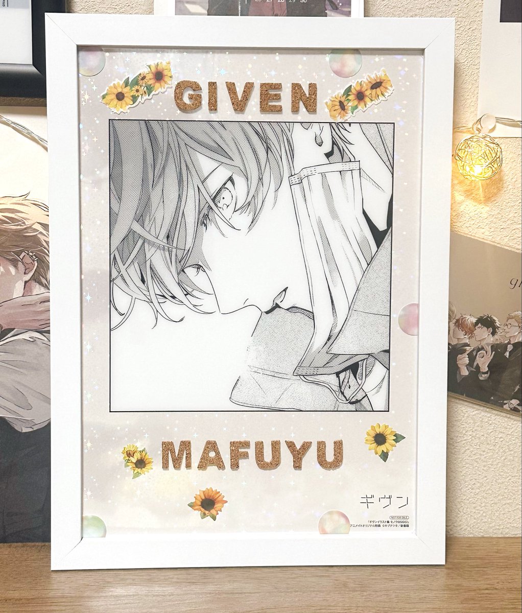 特典クリアポスター 額装した。 ヤバい。真冬が可愛すぎる件 #ギヴン