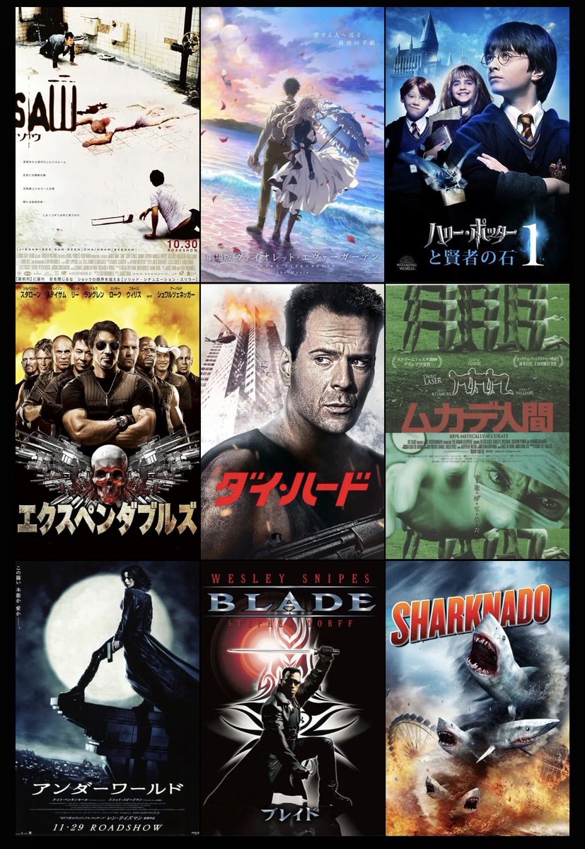 Reggae_games's tweet photo. 私を構成する9つの映画を選びました！
#私を構成する9つの映画 #9Movies
https://t.co/tMpAzVK8hI

なんか上手く行かなたかったから、スクショで再投稿
ほぼ洋画📽️ https://t.co/v5LLaQ9X9W