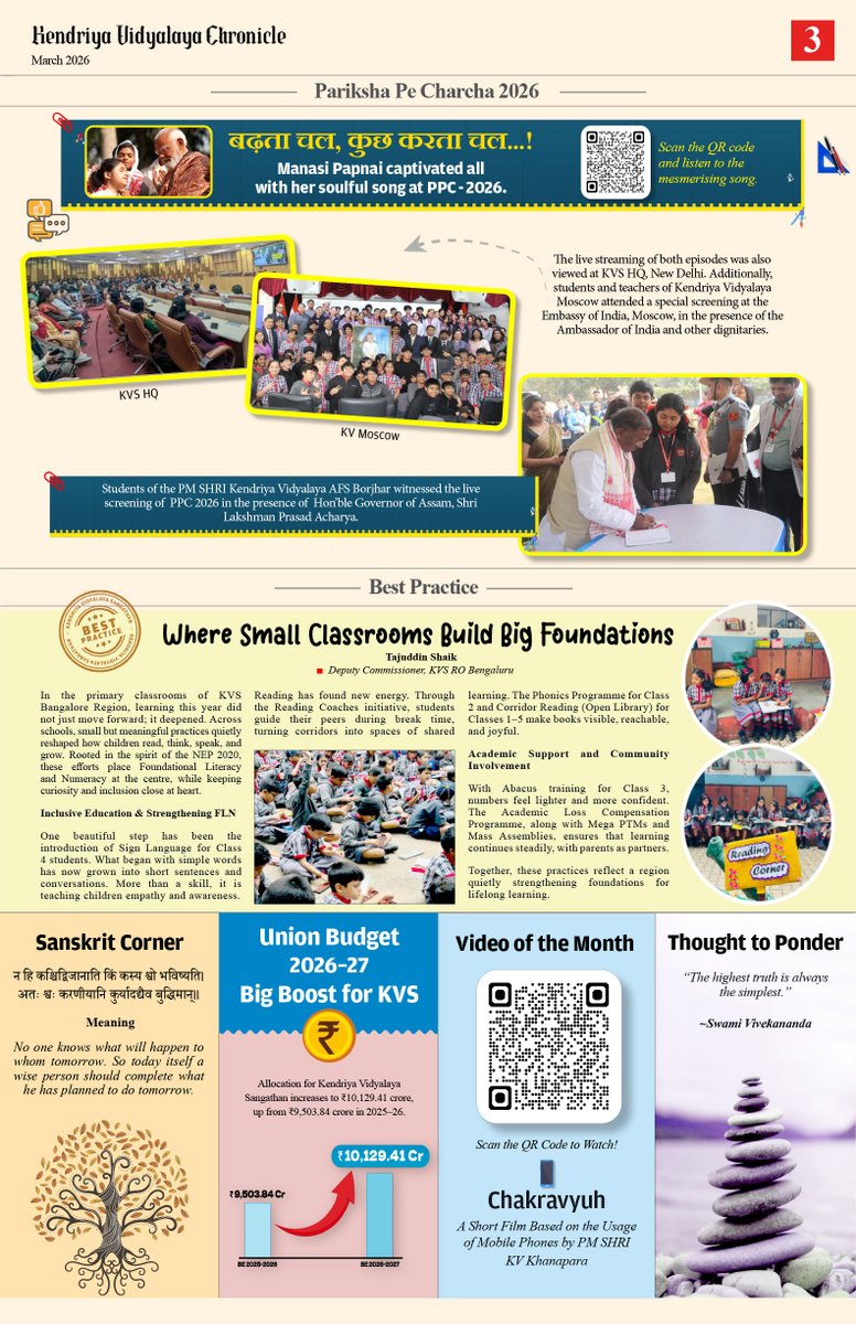 Kendriya Vidyalaya Sangathan tweet media