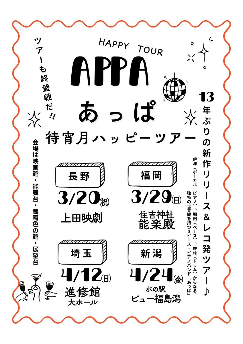 カウアンドマウス tweet media