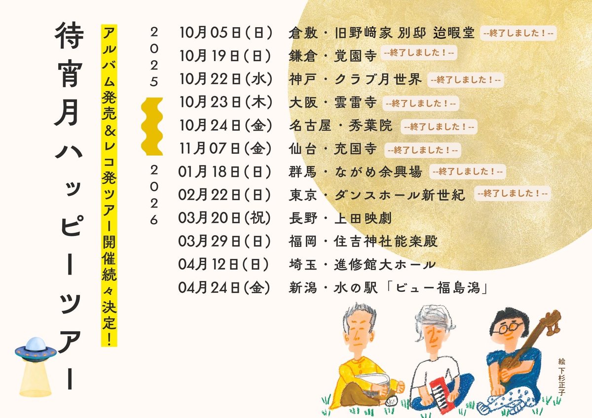 カウアンドマウス tweet media