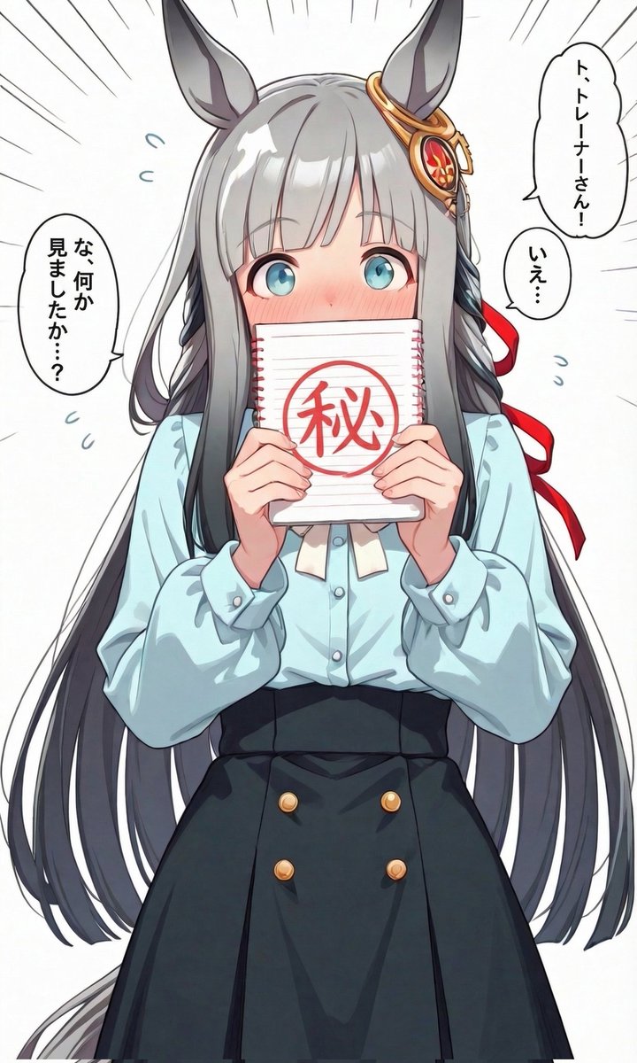 π羅@2025/10/13_AI生成始めました (@paira0912) / Posts / X