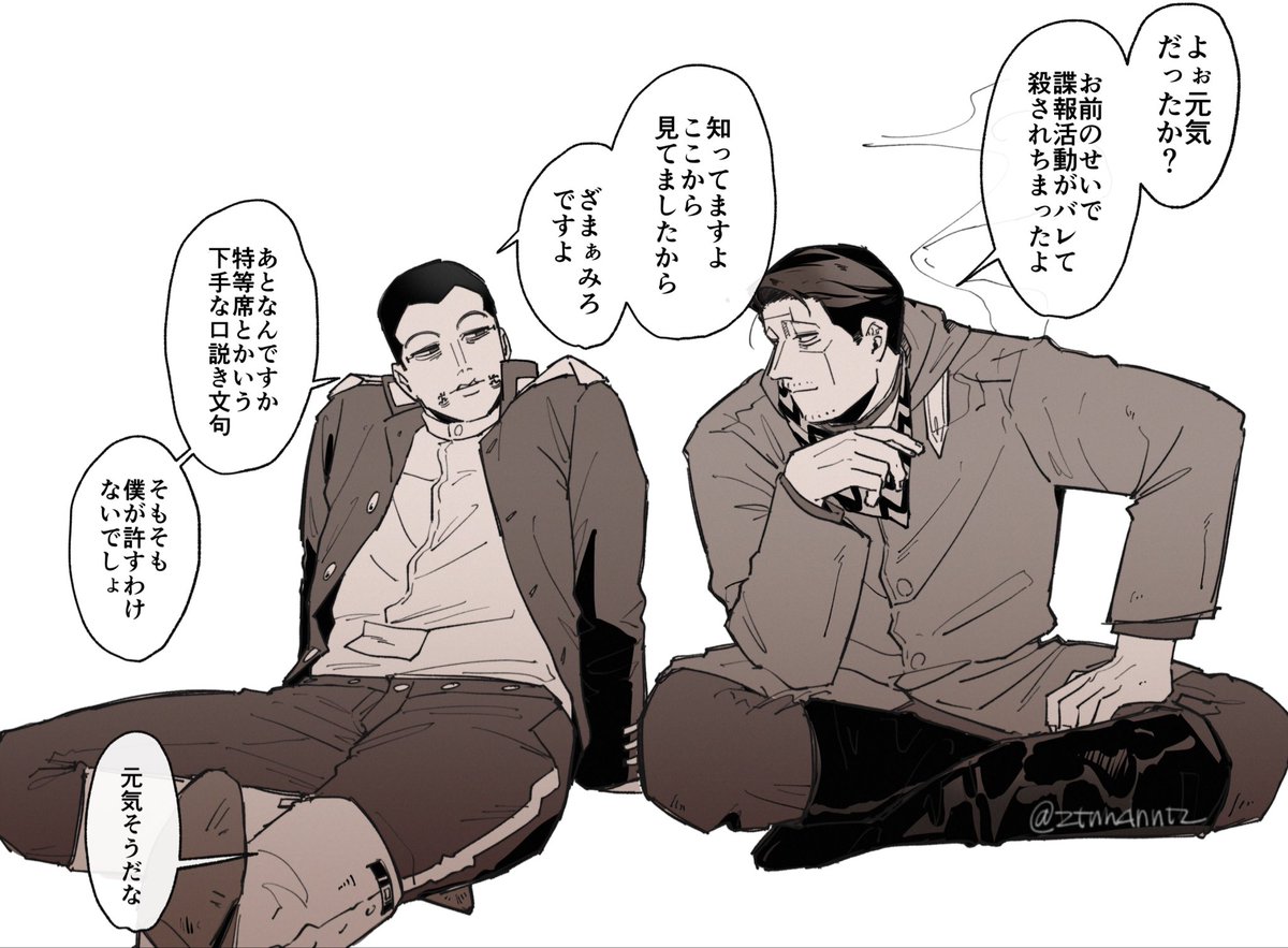 ざった tweet media