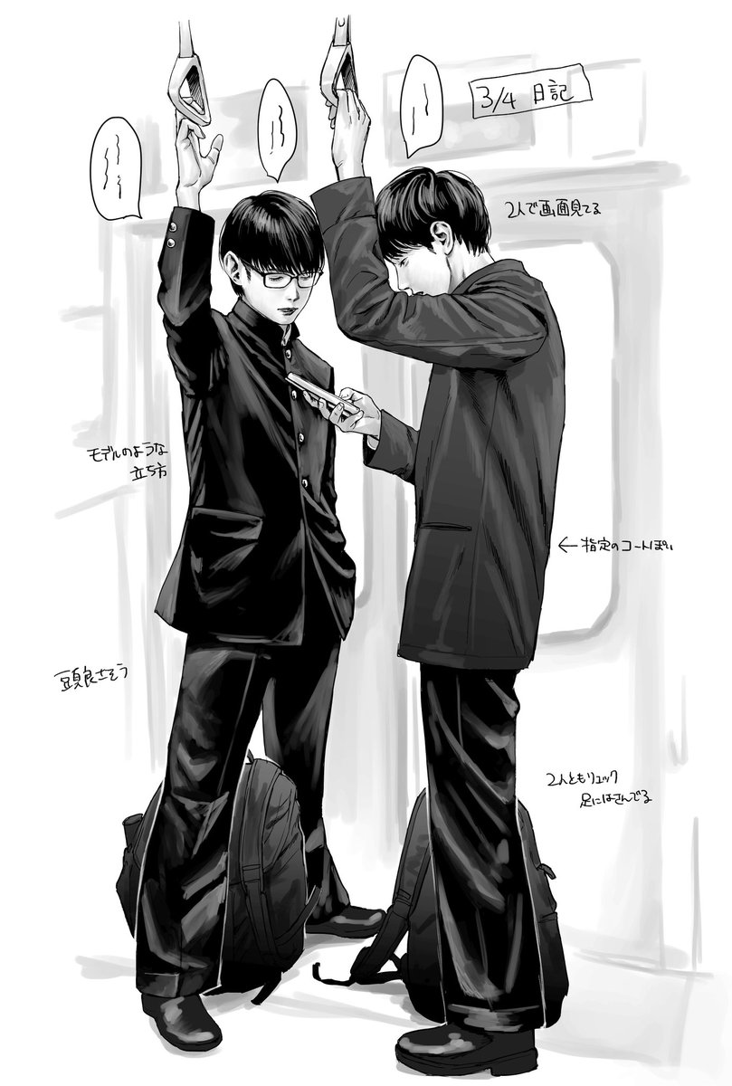 yyyy_yyyyn's tweet photo. 日記 https://t.co/yZdsMveeD3