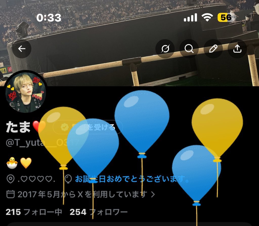 たま❤ tweet media