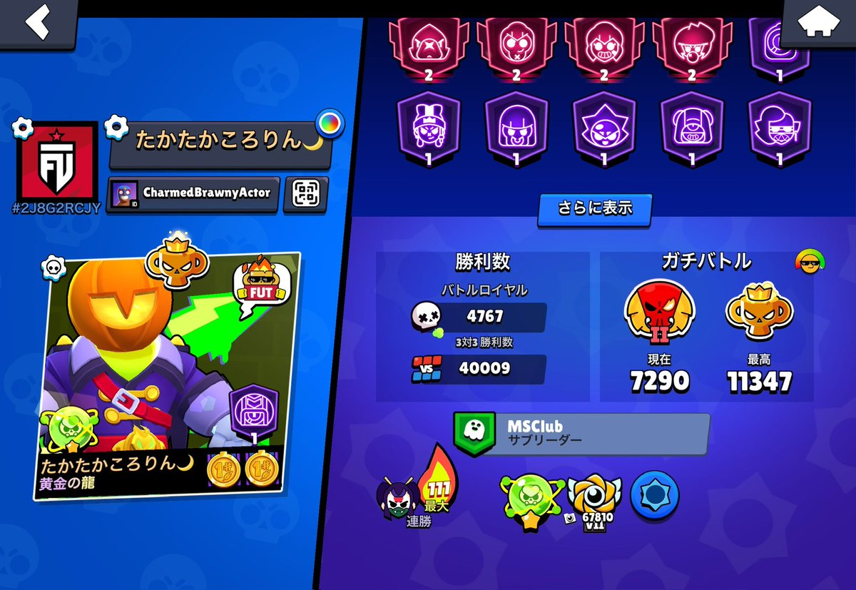 高井先生 tweet media