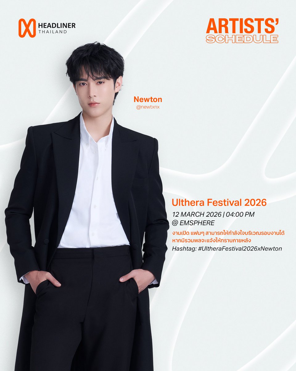 HEADLINER.th tweet media