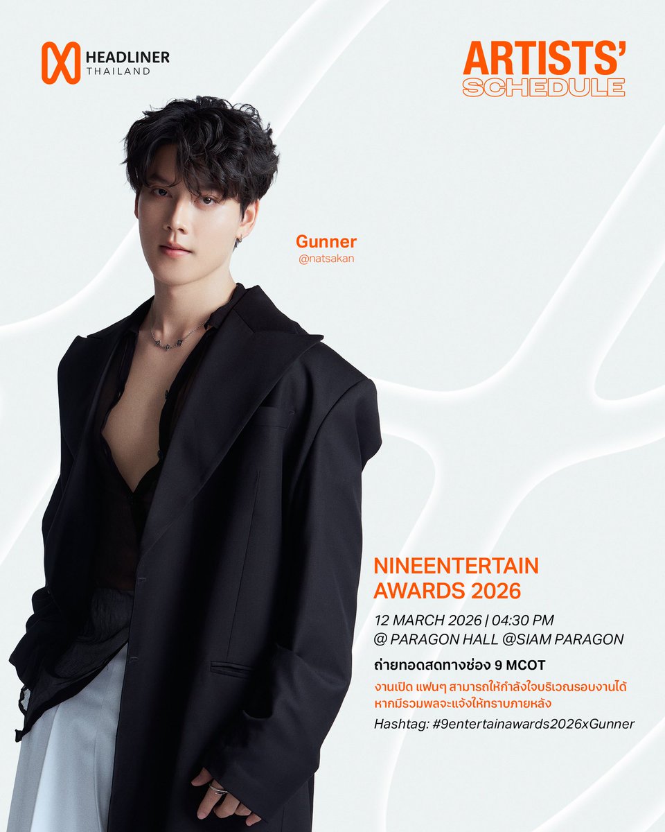 HEADLINER.th tweet media