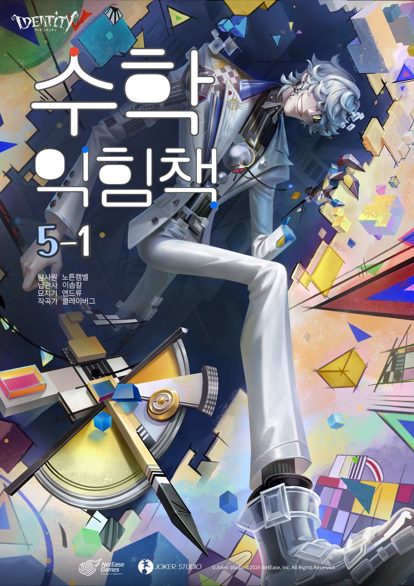 류3세 (@vhyfyfhf) on Twitter photo 