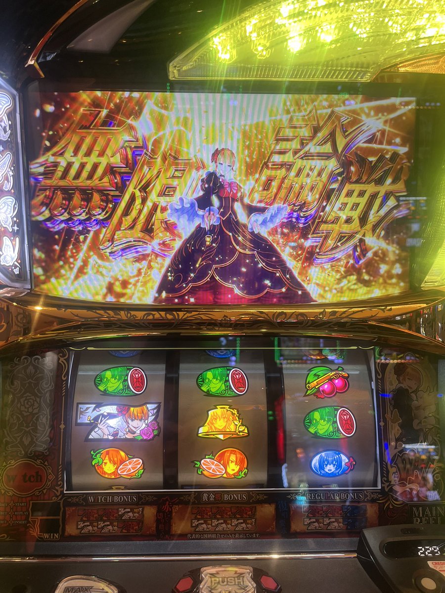 KenKennanodesu's tweet photo. 引けました https://t.co/F8PbynCFTY