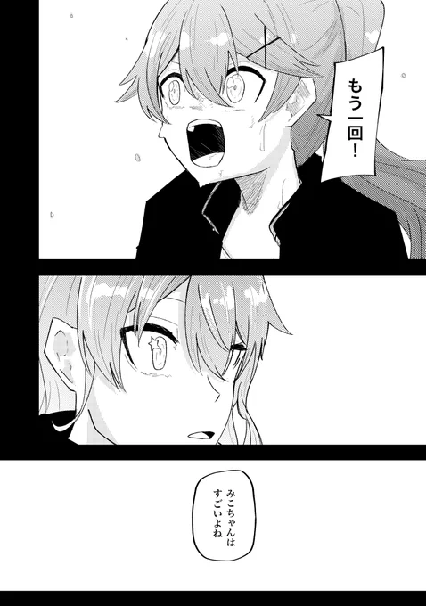 (2/4) 