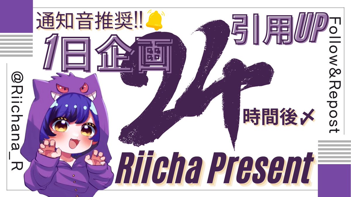 単独配布きかーく🎁

300pay
引用してたら500p🆙

参加条件🔽
リツイート

〆切3/7 23時