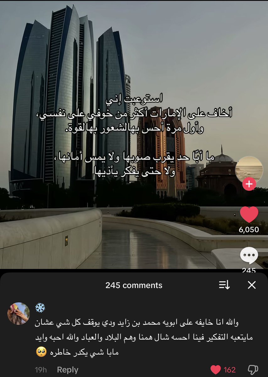 khulooddma's tweet photo. والله نفس تفكيري الايام الي طافوا،
الله يحفظه ويجبر بخاطره ويحفظ جميع حكامنا🤍 https://t.co/m2sEqv4LUa