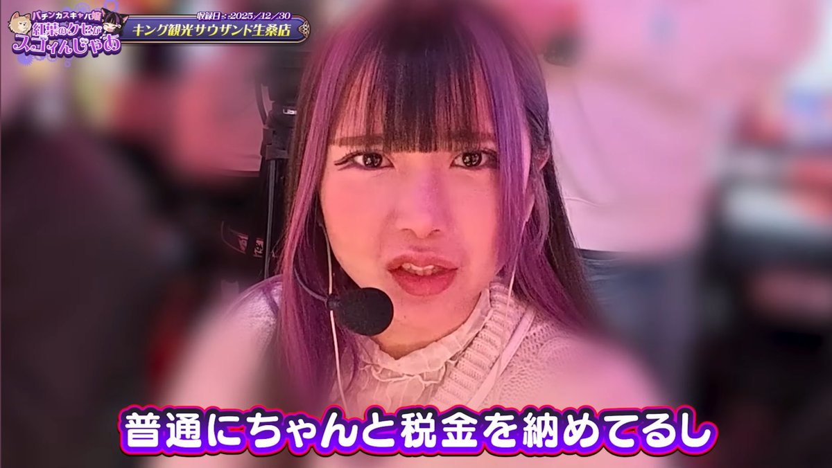 トクトクラボ｜お得情報 tweet media