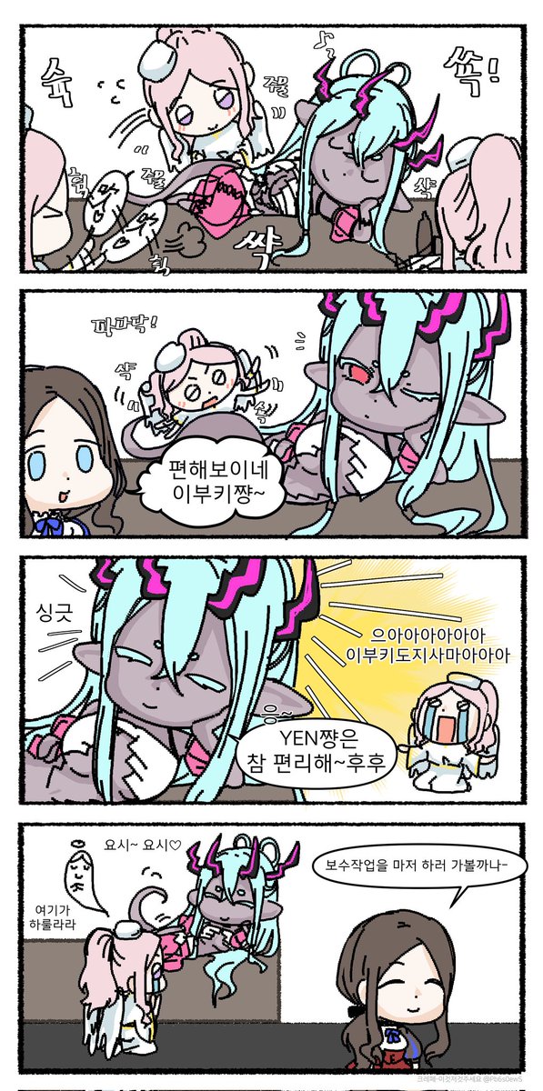 일헤라)하이디 tweet media