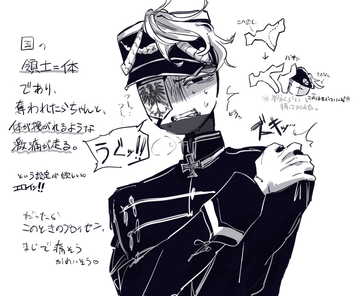 pik92677xi's tweet photo. あったらいいなてだけ https://t.co/NmxENDu8f6