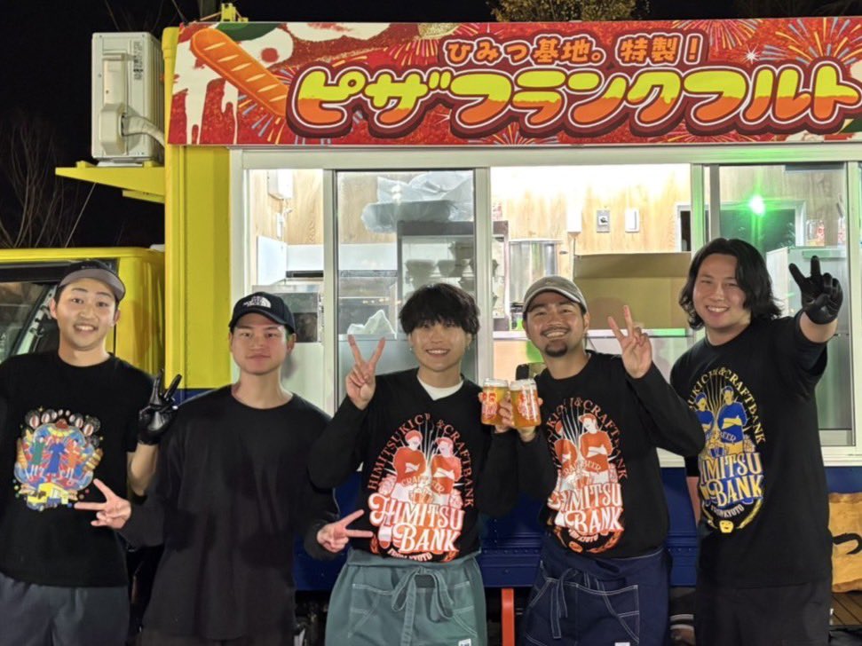 ひみつ基地。【公式】 tweet media