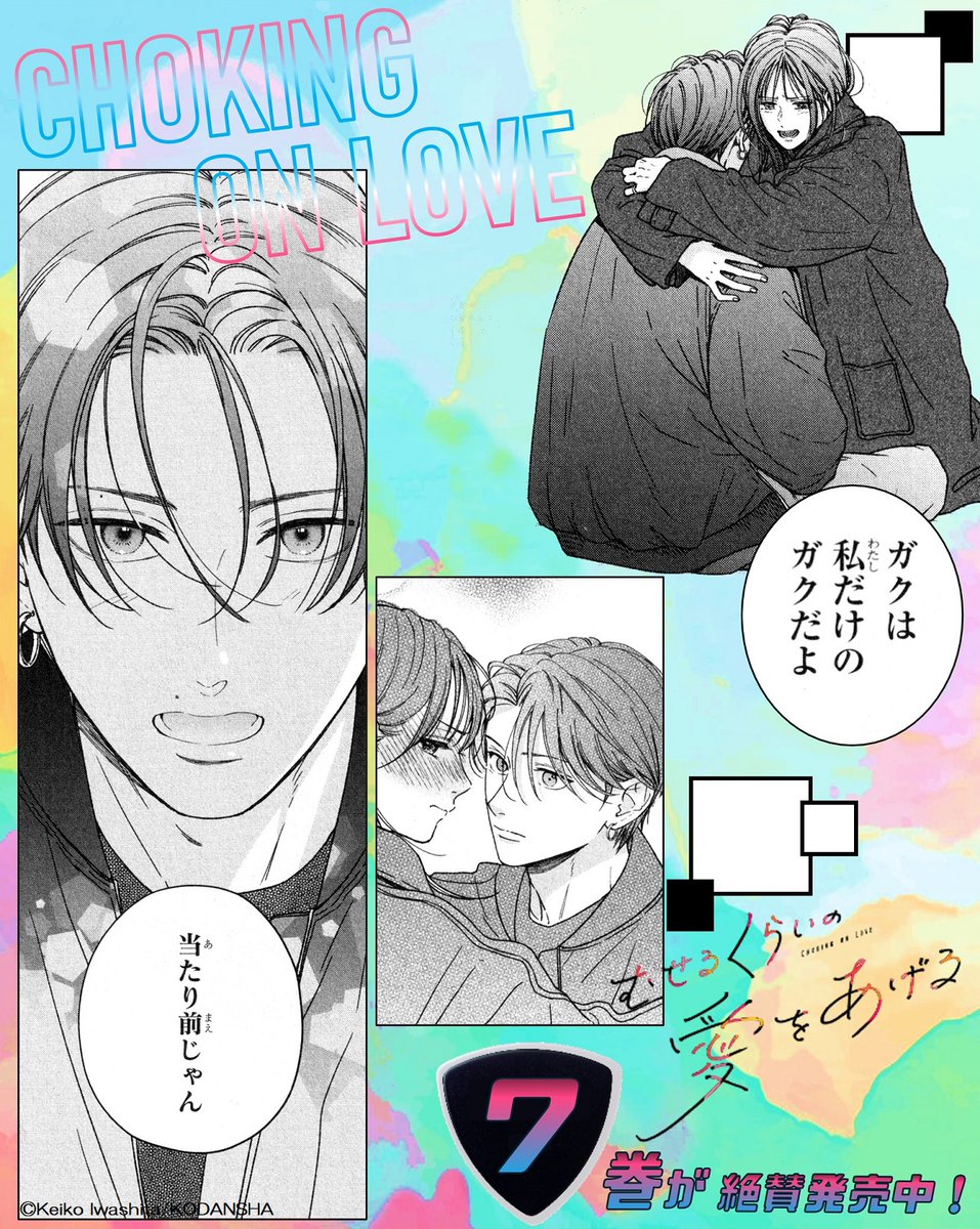 デザート編集部 tweet media