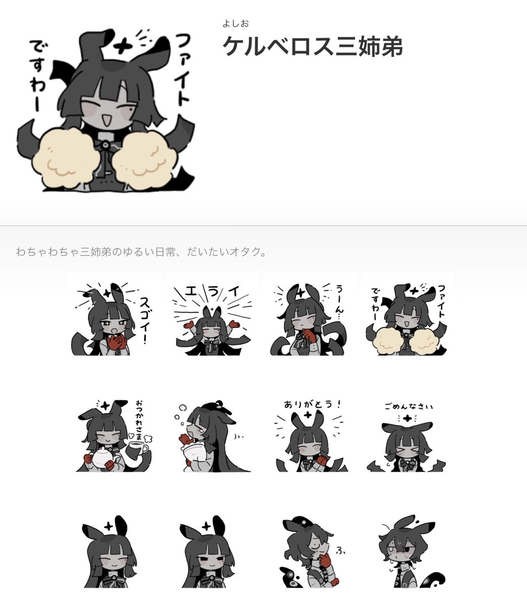 よしお tweet media