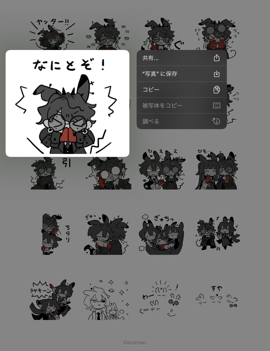 よしお tweet media