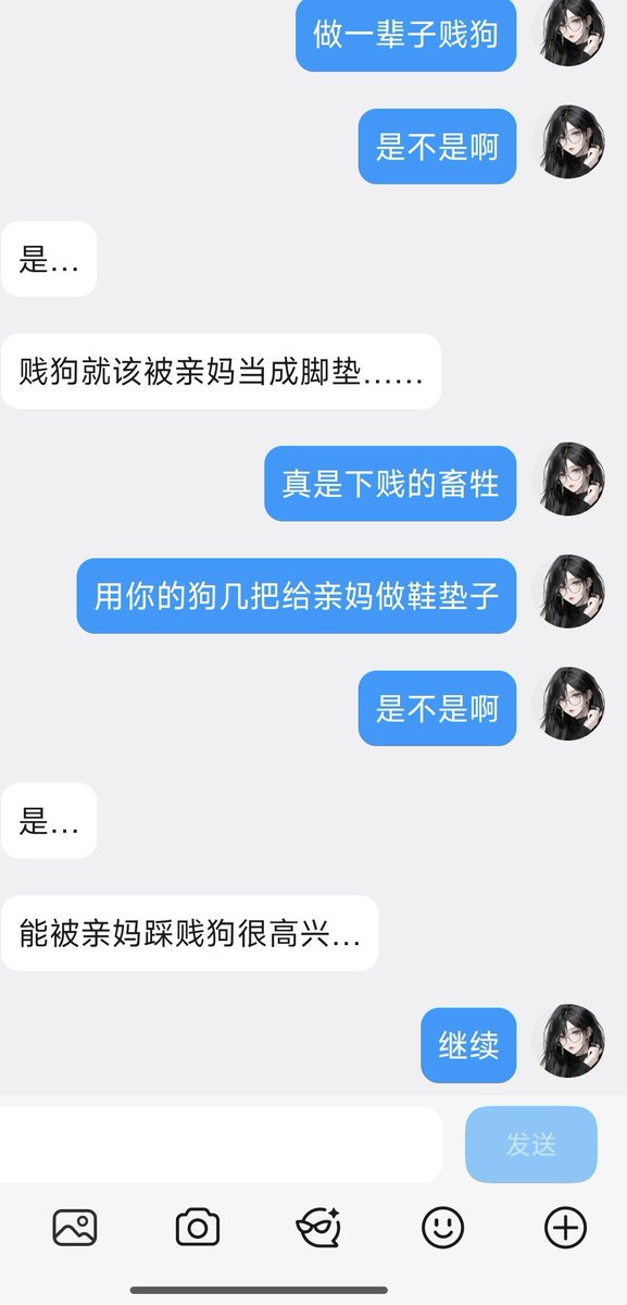 Dear34585171693's tweet photo. 贱狗的早泄废物鸡巴变成了亲妈的脚垫子～🩷
被亲妈当做贱狗一样折磨鸡巴～🩷骚鸡吧流出淫荡的液体～🩷
你怎么这么没用啊～被亲妈高贵的高跟鞋踹了两下鸡巴～🩷
就开始流出臊水～🩷
你怎么这么变态啊～鸡巴要被亲妈的高跟鞋踩烂了呢～🩷
精液是不是要爽死了啊～🩷憋到爆炸了吧～废物贱狗🩷 https://t.co/Q3nT5gIPEX